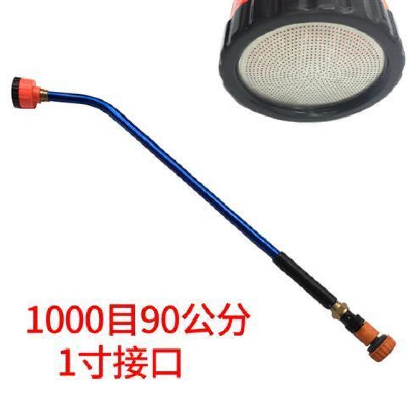 〈包邮）1000目育苗浇水菜花地喷头洒水器农用园艺雾化