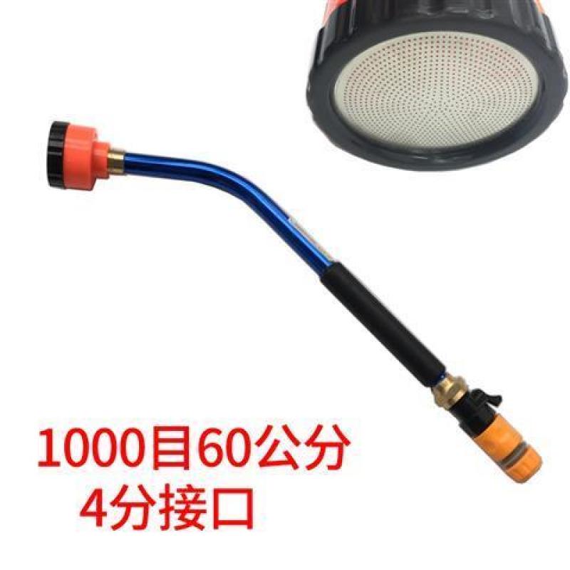 〈包邮）1000目育苗浇水菜花地喷头洒水器农用园艺雾化