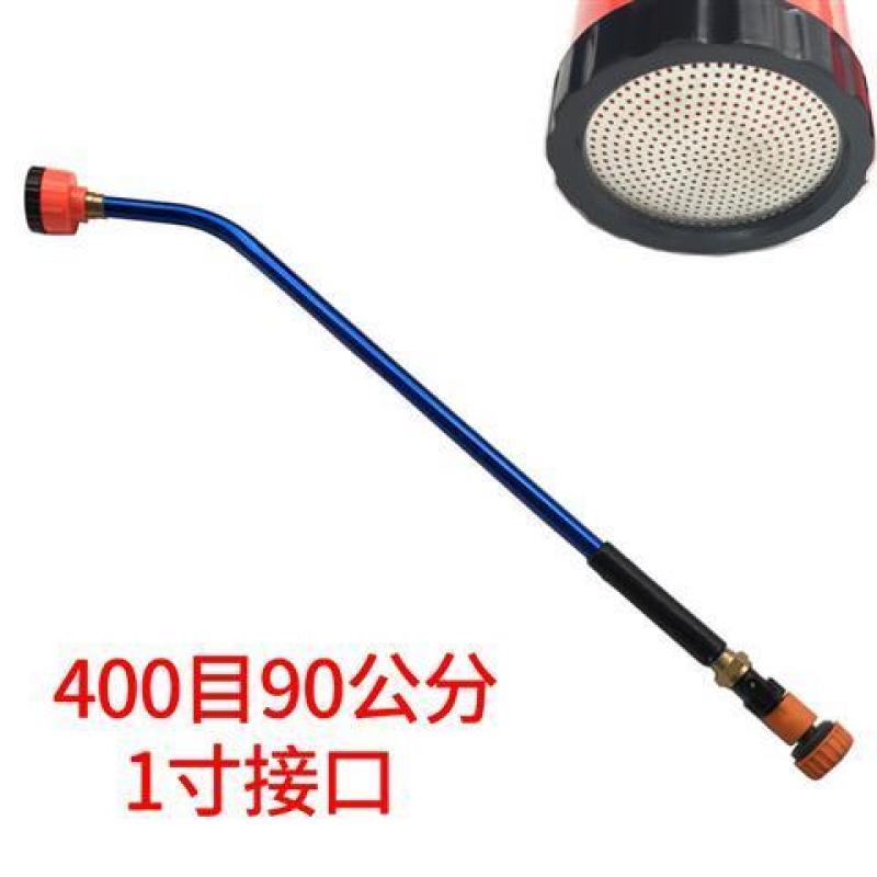 〈包邮）1000目育苗浇水菜花地喷头洒水器农用园艺雾化