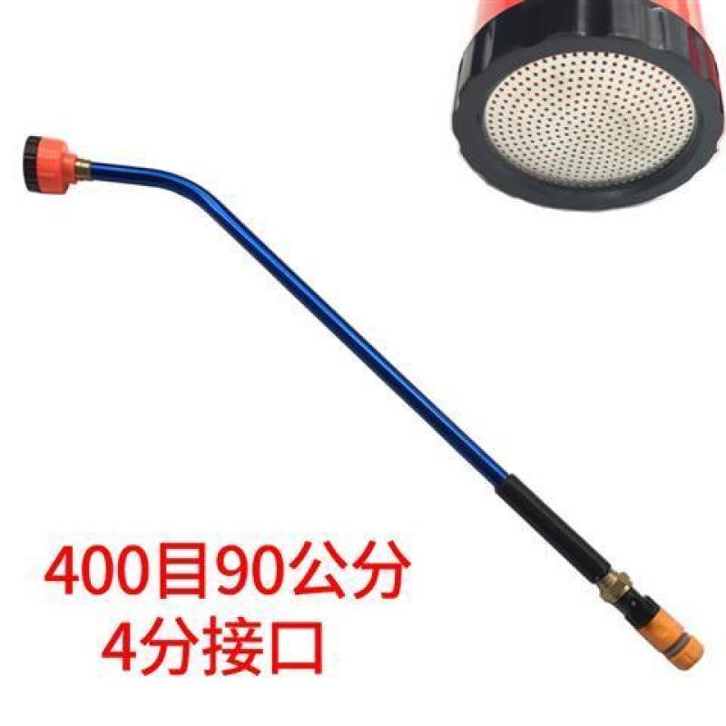 〈包邮）1000目育苗浇水菜花地喷头洒水器农用园艺雾化