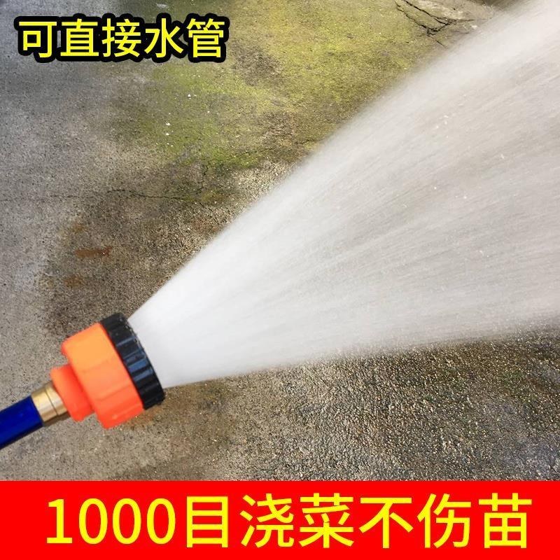 〈包邮）1000目育苗浇水菜花地喷头洒水器农用园艺雾化