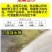 〈包邮）1000目育苗浇水菜花地喷头洒水器农用园艺雾化