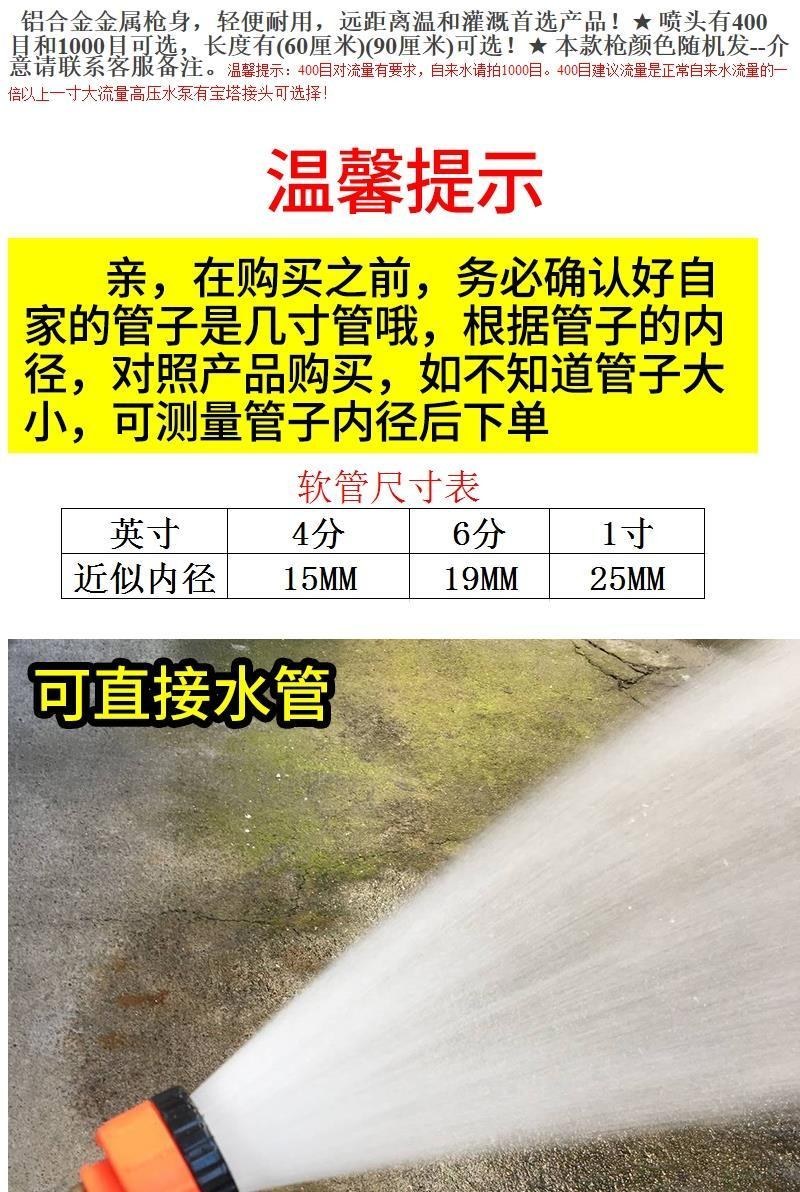 〈包邮）1000目育苗浇水菜花地喷头洒水器农用园艺雾化