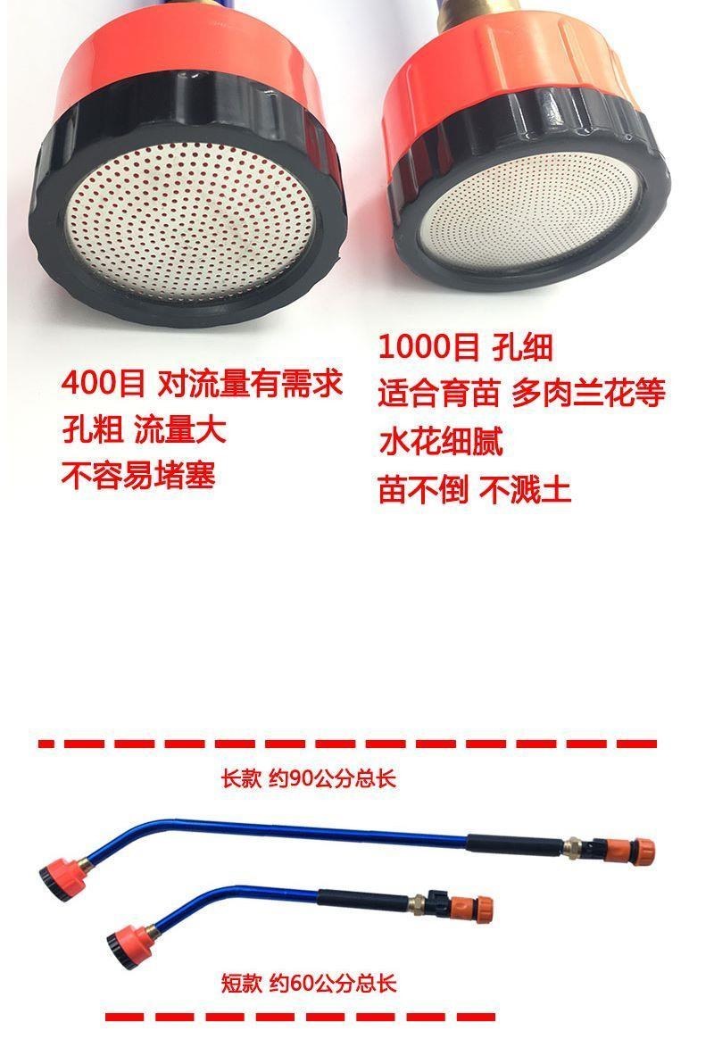 〈包邮）1000目育苗浇水菜花地喷头洒水器农用园艺雾化