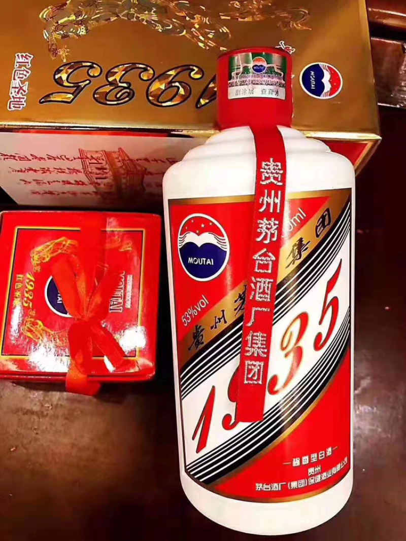 酱香型白酒1935，茅台集团出品