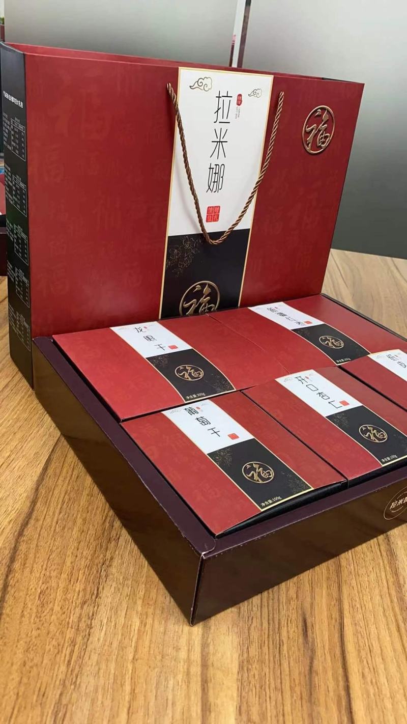 拉米娜礼盒坚果大礼包一盒900克