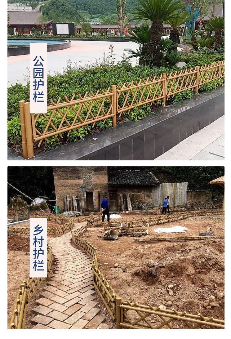 不锈钢仿竹护栏园林公园新农村竹节隔离栅栏仿真竹子篱笆围栏