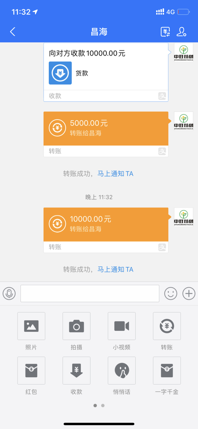 五指毛桃圆片，粒。常年供应