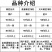 进口将军菊苣种子大叶菊苣多年生四季牧草种子猪牛羊鸡鸭鹅鱼