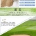 进口草坪种子黑麦草种子草籽耐磨耐践踏再生力强小区工程绿化