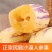 包邮民勤沙漠黄肉人参果现摘现发坏果包赔支持一件代发