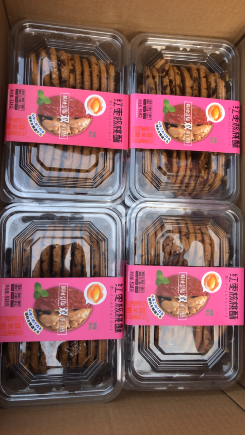 红枣核桃酥