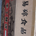 红枣核桃酥
