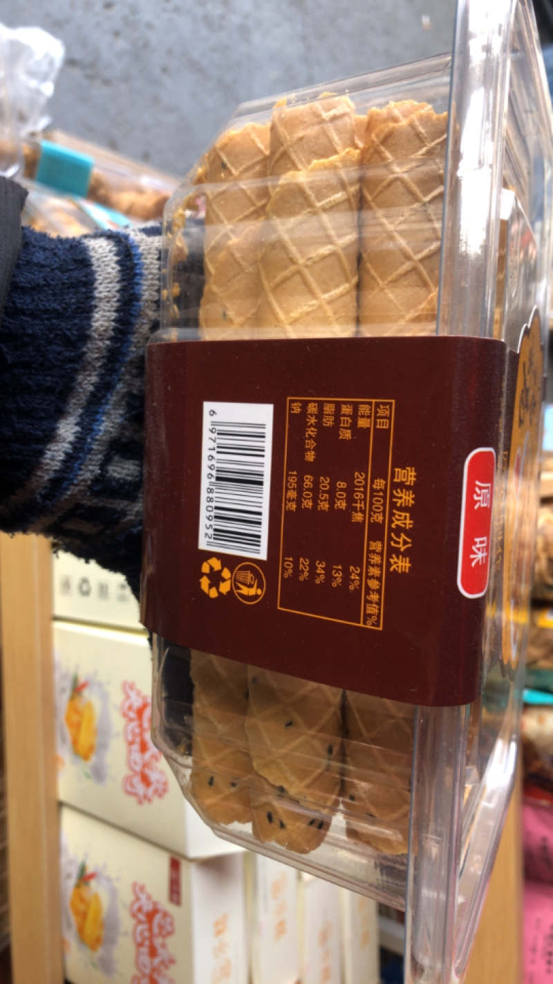 谷立熊鸡蛋卷