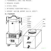 红皎阳二氧化碳发生器大棚果蔬种植室内使用管控面积大投入低