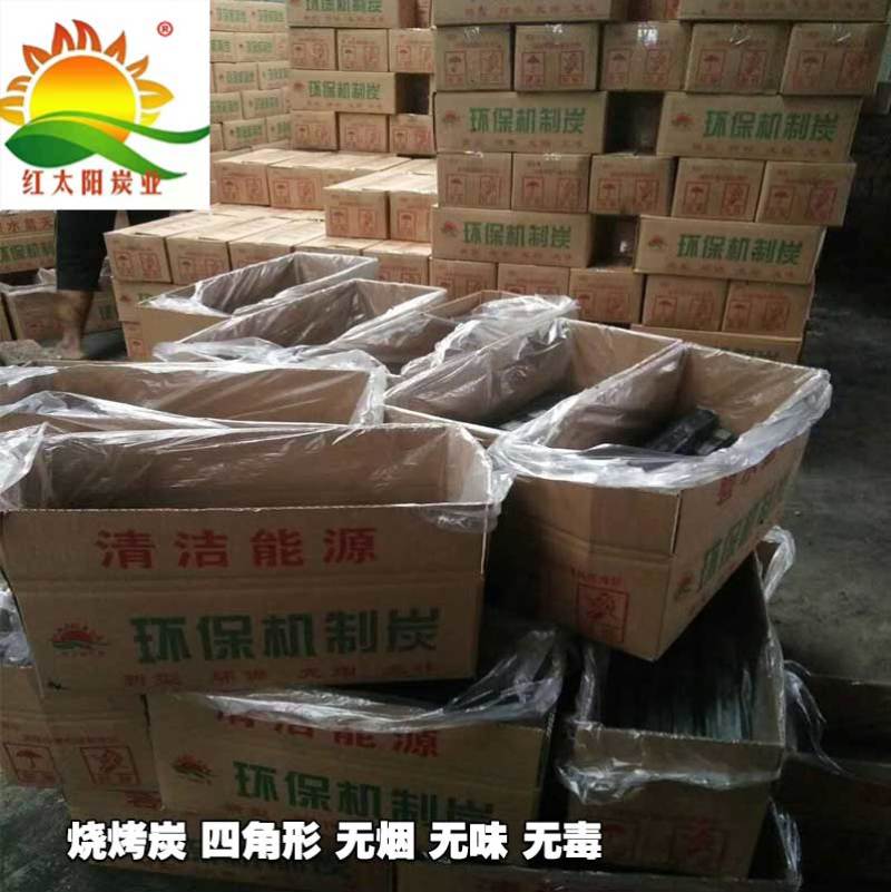 红太阳厂家直供机制炭型炭