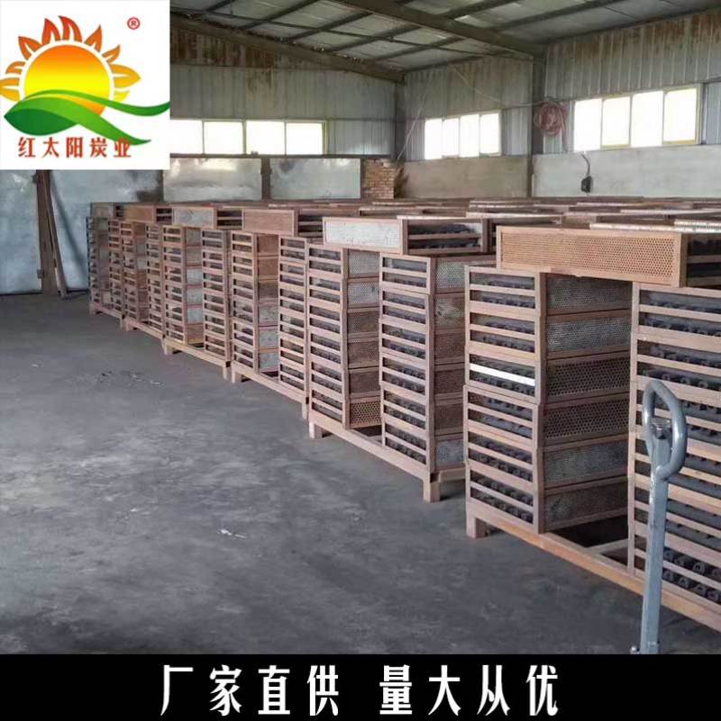 红太阳厂家直供机制炭型炭