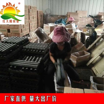 红太阳厂家直供机制炭型炭