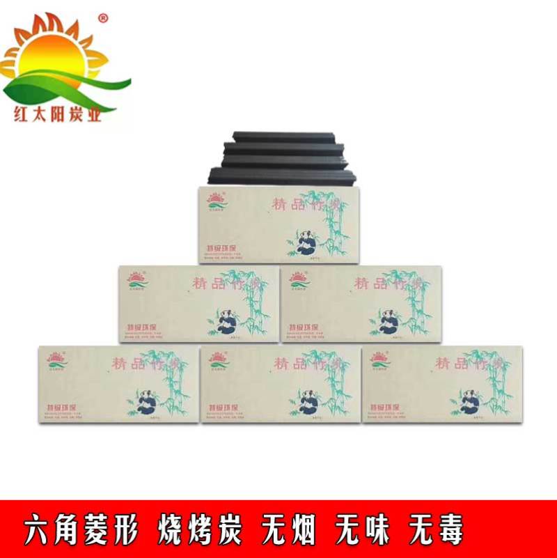 烧烤炭/火锅炭/烤鸭炭/取暖炭10斤装