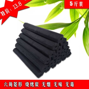 烧烤炭/火锅炭/取暖炭红太阳专用烧烤炭2.5公斤装