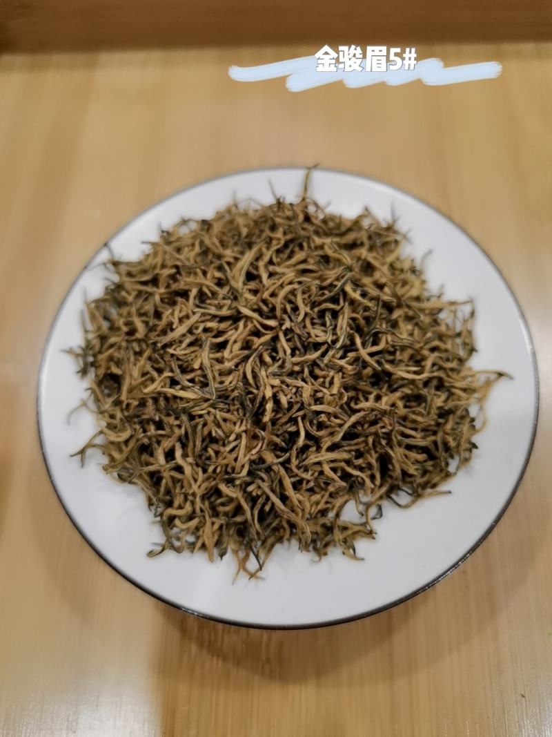 金骏眉红茶特级茶叶桐木关，蜜香型金骏眉散装