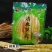 泸溪野山笋，大山里野味，肉厚鲜嫩，清脆爽口，