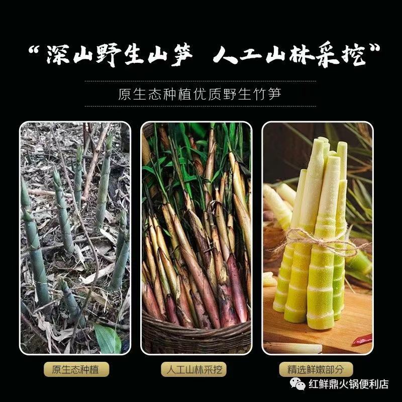 泸溪野山笋，大山里野味，肉厚鲜嫩，清脆爽口，