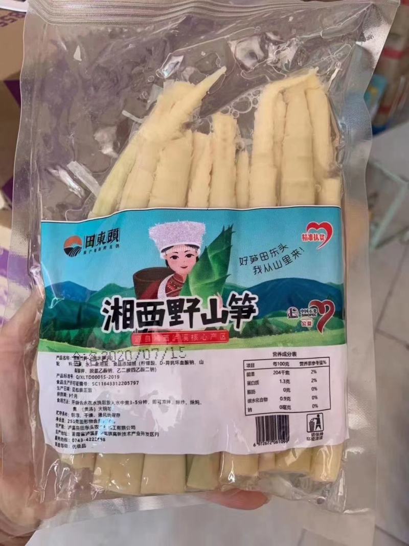 泸溪野山笋，大山里野味，肉厚鲜嫩，清脆爽口，