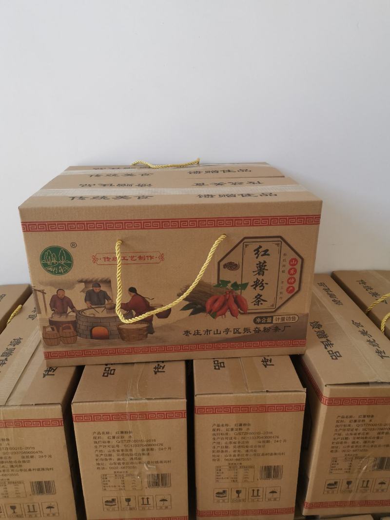 山东枣庄粉条纯手工红薯粉条礼盒厂家直发量大优惠欢迎下单
