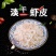 〖一件代发〗山东滨州淡干虾皮补钙包邮