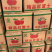 红富士香甜可口舌尖美味