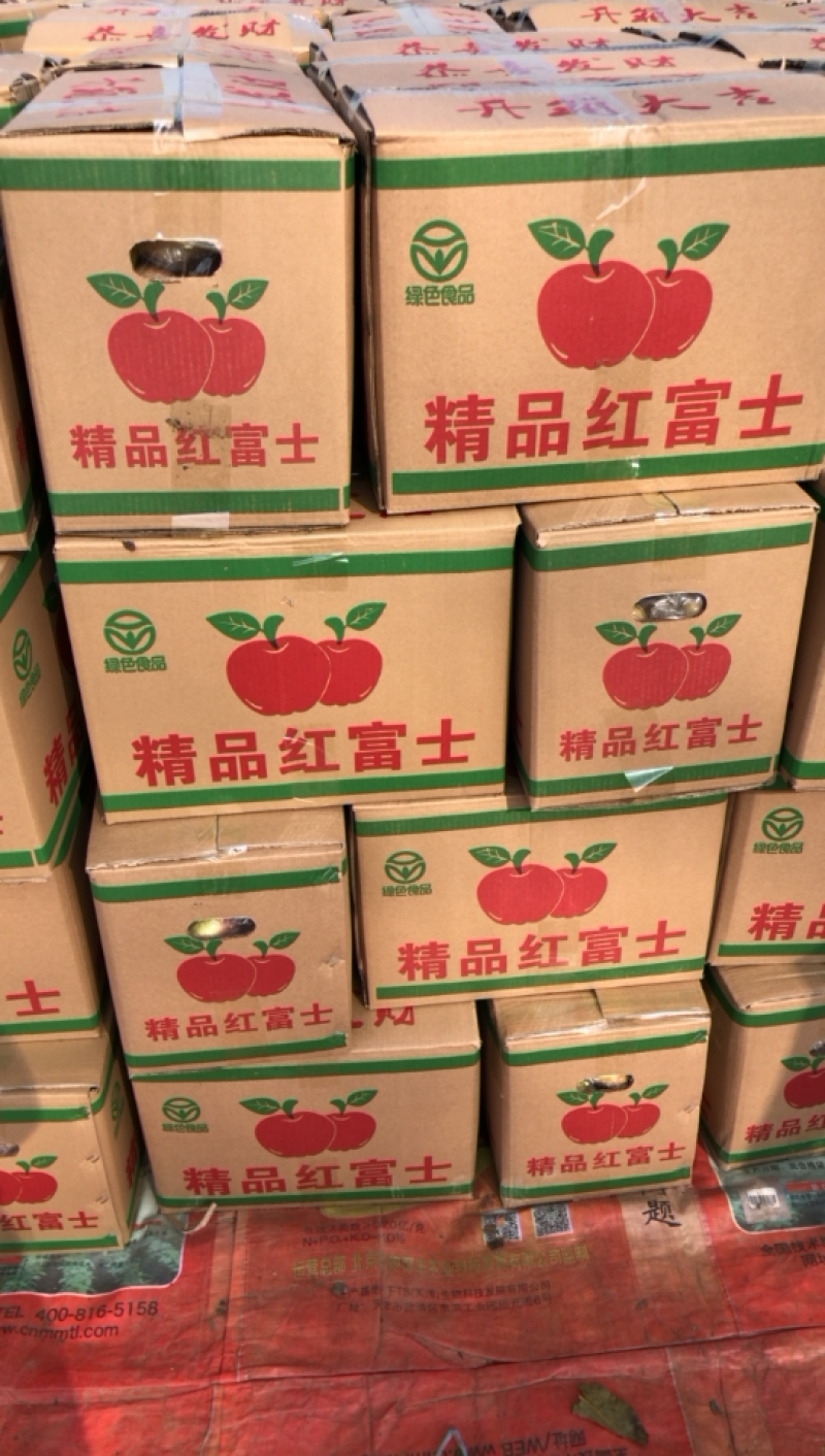 红富士香甜可口舌尖美味