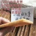跑江湖地摊梨膏糖百草冰含片热卖货源梨膏糖送录音广告布批发