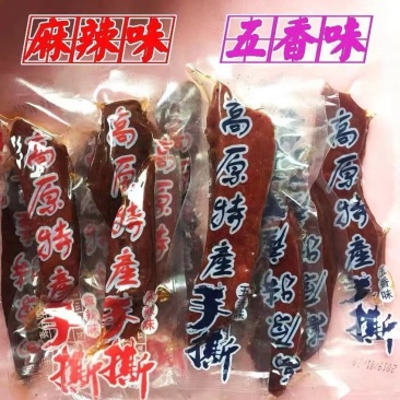 藏巴手撕肉麻辣五香味齐全现货供应