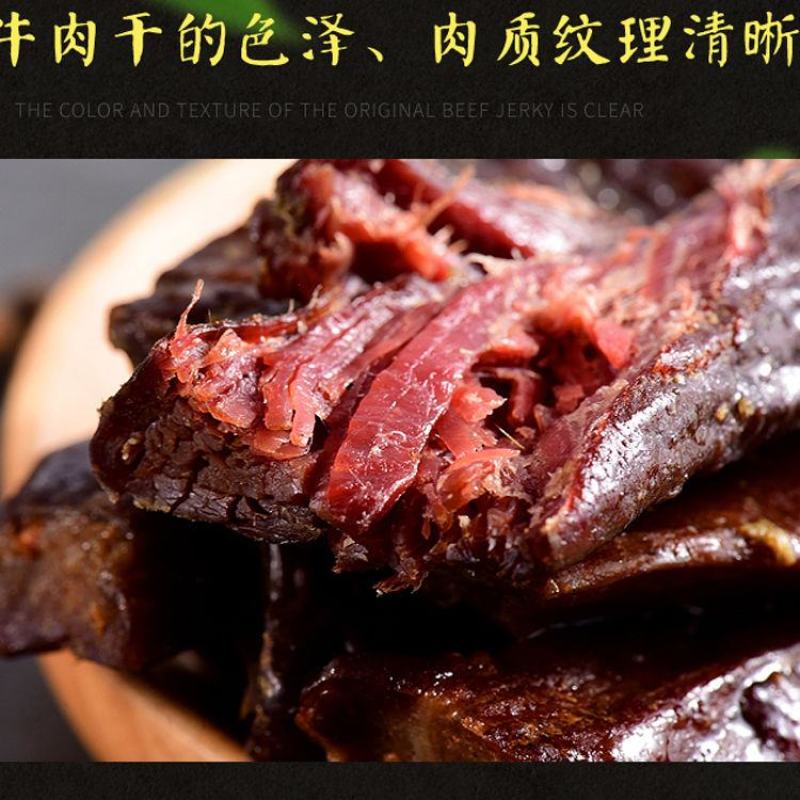 藏巴手撕肉麻辣五香味齐全现货供应