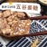 花生姜糖五谷姜糖米润姜糖厂家直销价格详谈
