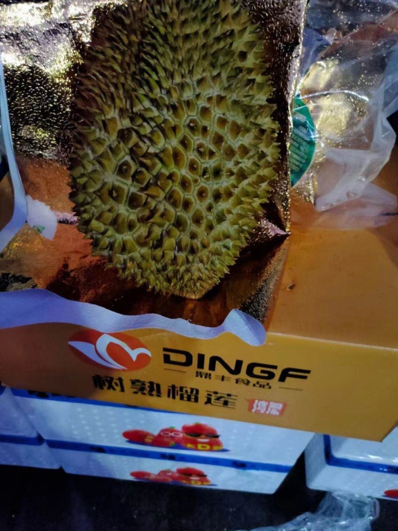 金枕液氮泰国金枕榴莲A果皮博香甜软弱批发