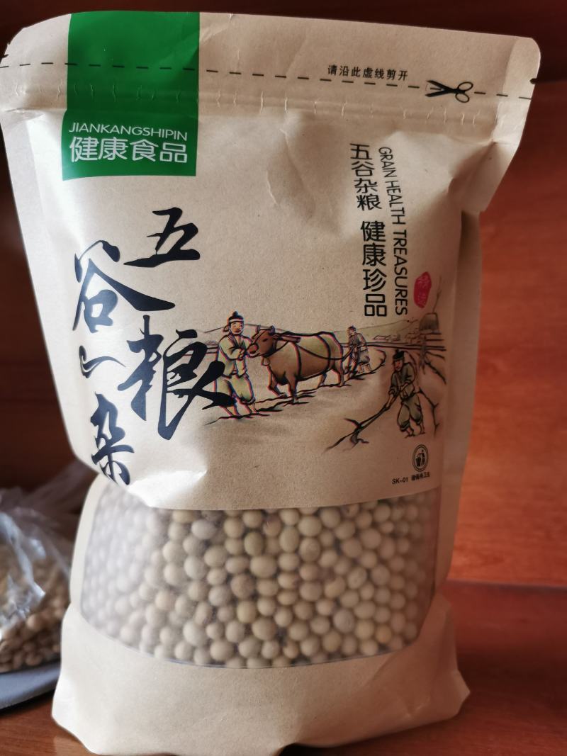 2020新豆，蛋白48，水分11产地直供支持线上保障交易
