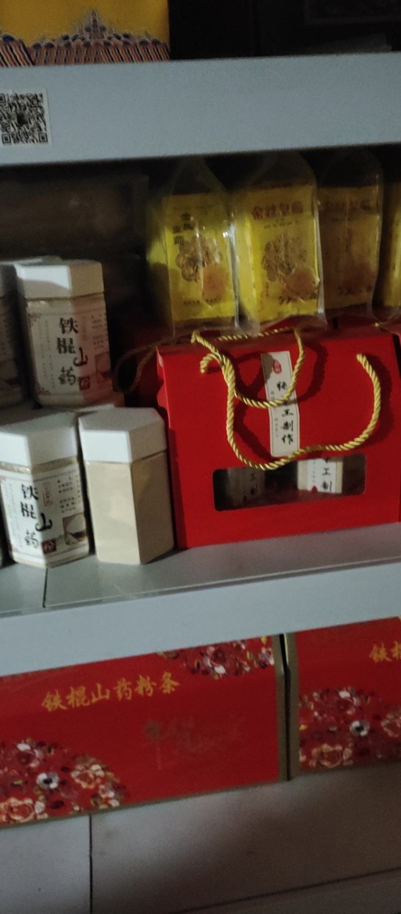 温县正宗新鲜铁棍山药粉纯生粉、熟粉。1箱1斤，两箱起批。