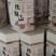 温县正宗新鲜铁棍山药粉纯生粉、熟粉。1箱1斤，两箱起批。