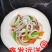 家庭装百搭鱿鱼原汁原味