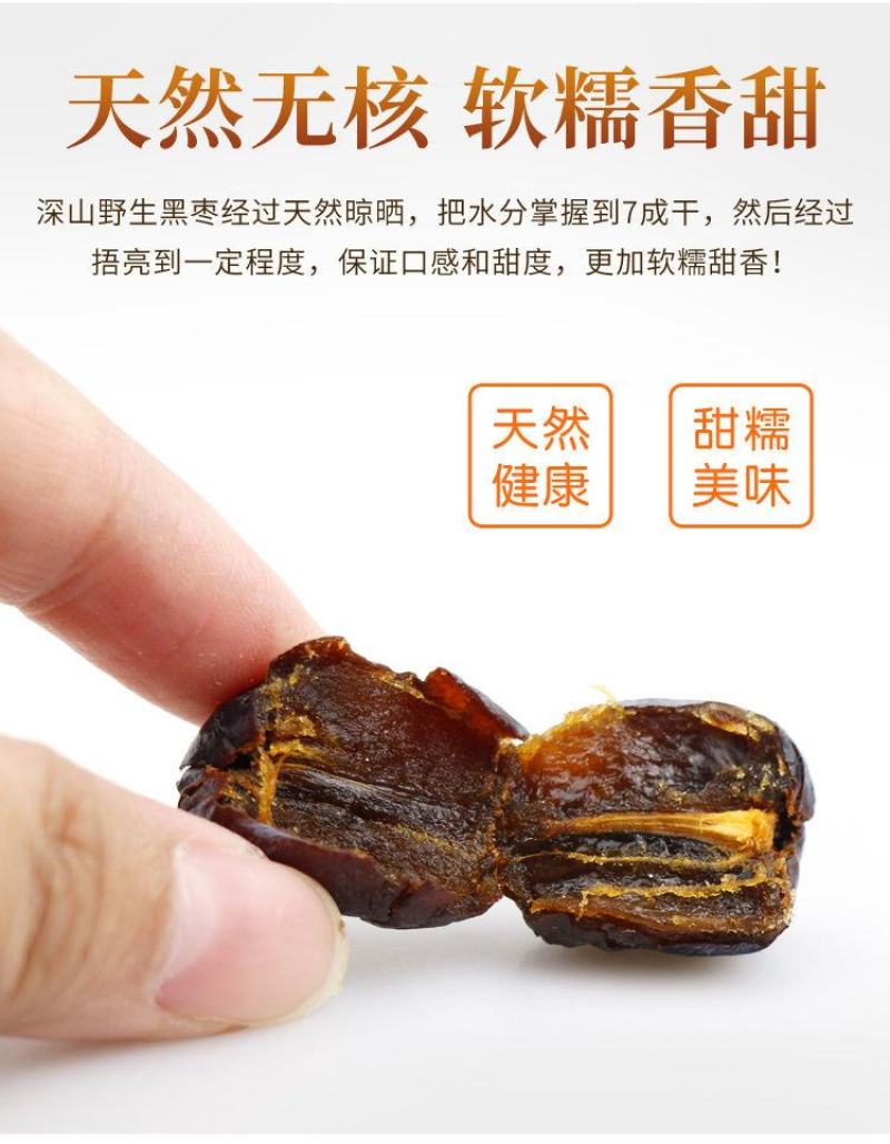 河北特黑枣无核特级野生免洗君迁子软枣农家大圆黑枣新鲜正宗