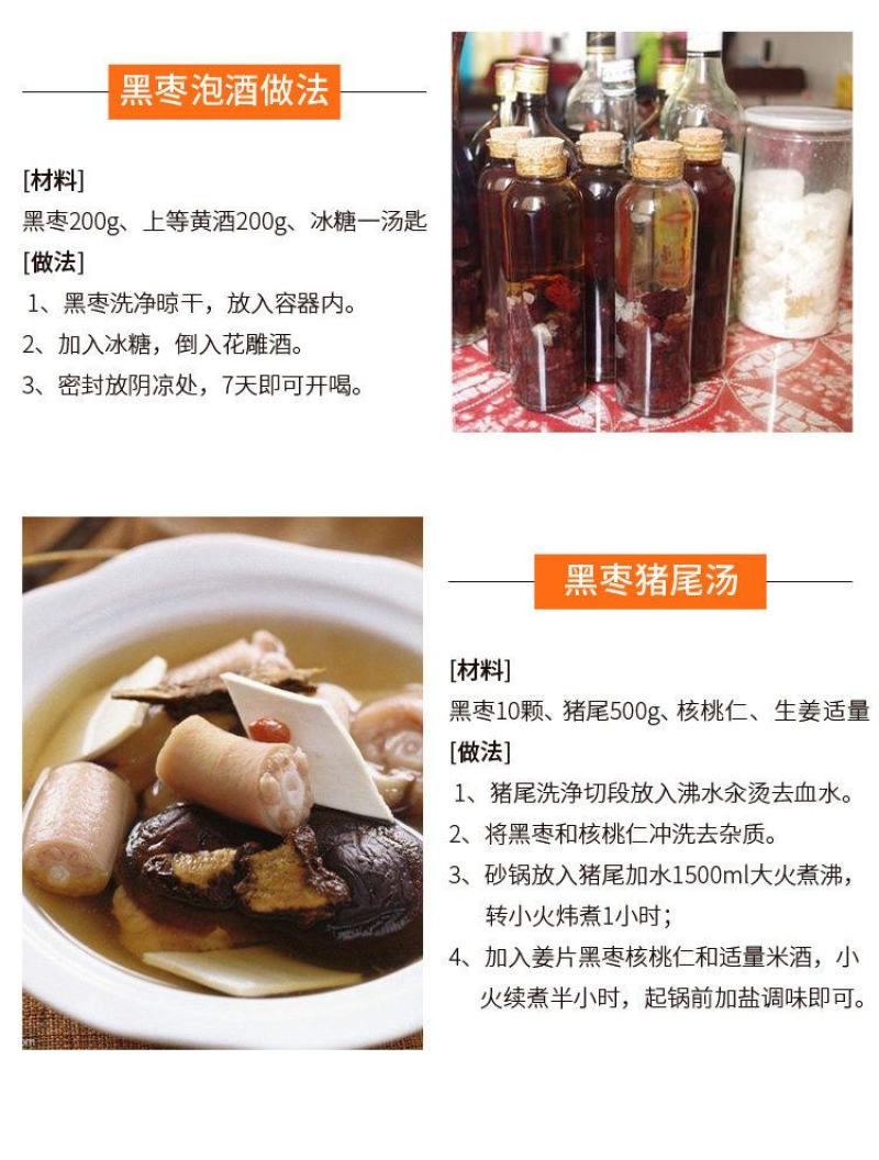 河北特黑枣无核特级野生免洗君迁子软枣农家大圆黑枣新鲜正宗