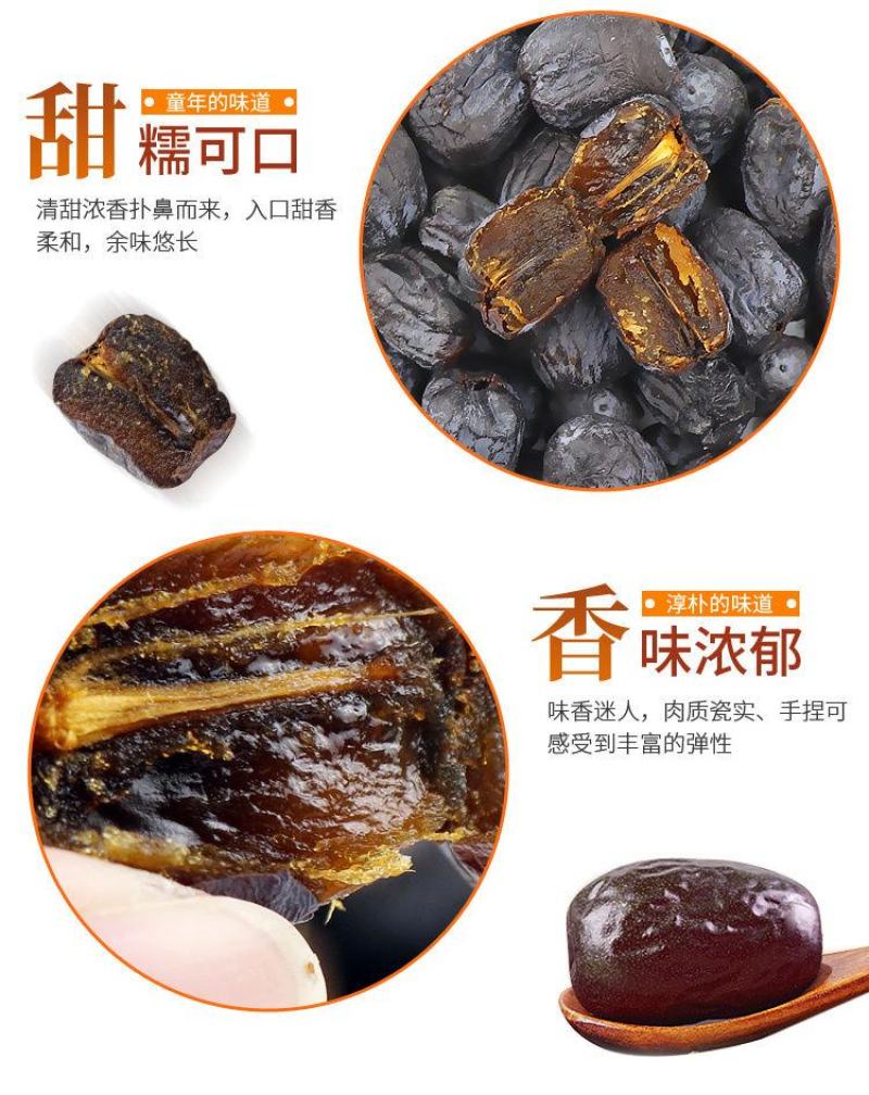河北特黑枣无核特级野生免洗君迁子软枣农家大圆黑枣新鲜正宗