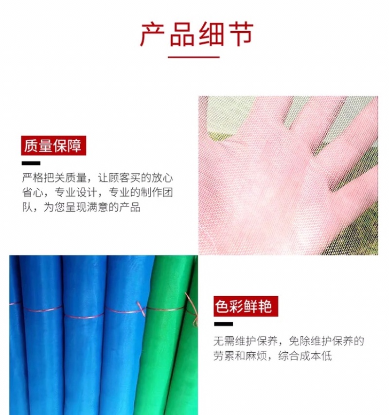 防虫网乙烯网果蔬大棚防虫网养殖网过滤网窗纱尼龙网