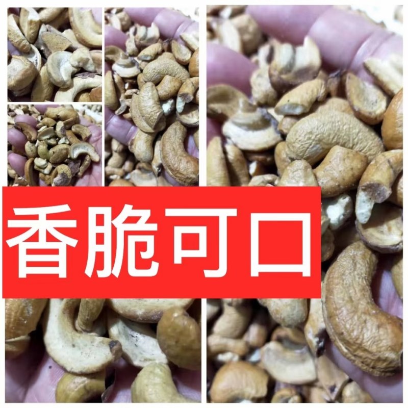 炭烧腰果片～香脆可口、铁桶20斤装！欢迎各位老板订购！