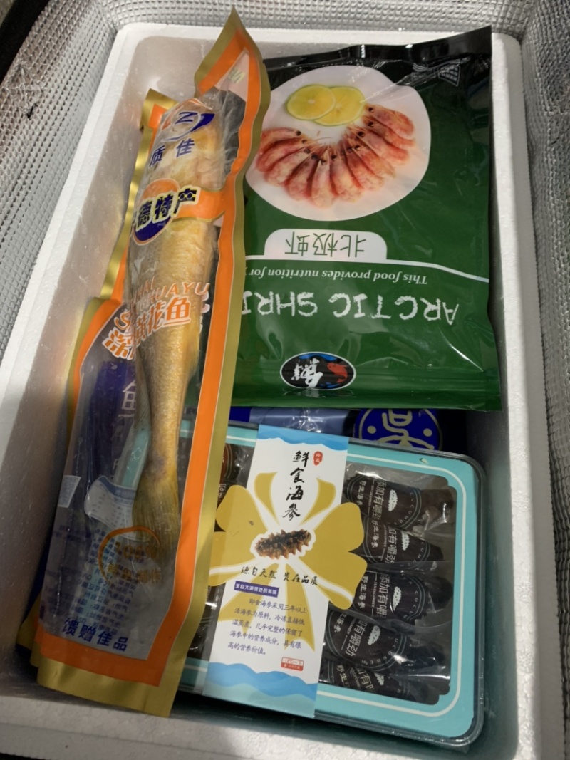 今年新货，礼盒装8个头-10个头即食海参