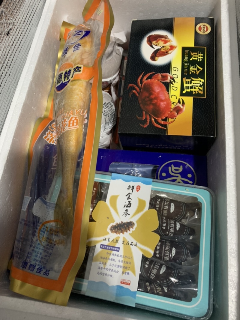 今年新货，礼盒装8个头-10个头即食海参