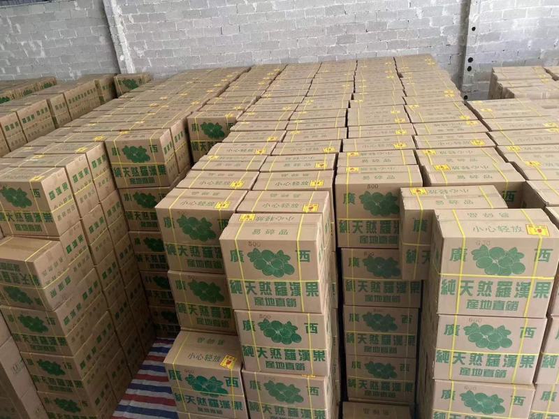 罗汉果批发欢迎选购有大货，是今年的新货欢迎选购