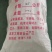 防老化压膜带，压膜线。大棚压膜带。结实耐用，拉力韧性好